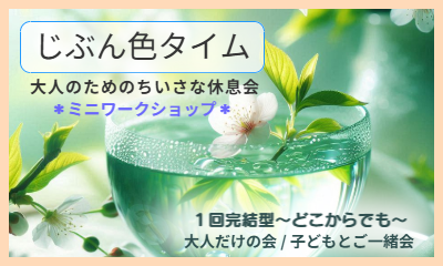 フラワーオブライフ　グレースランド